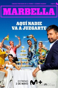 Марбелья 2 6