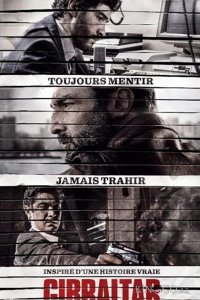 Осведомитель 