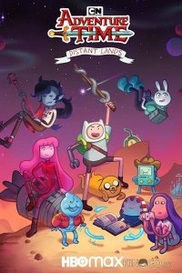 Время приключений: Далёкие земли 1 4