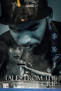 Байки от калек 