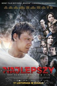 Лучше всех 