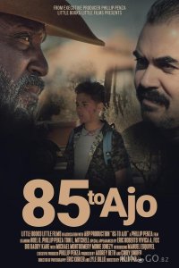 По 85-ой до Ахо 