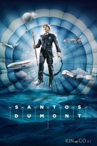 Сантос Дюмон 1 6