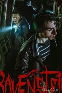 Воронье гнездо 
