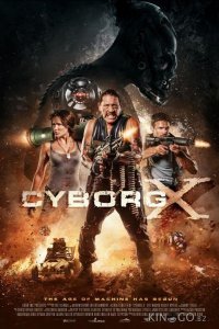 Киборг X 