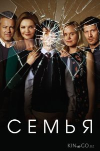 Семья 1 12