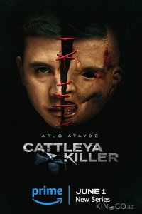 Убийца Каттлея 1 6