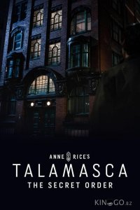 Таламаска: Тайный орден 1 6