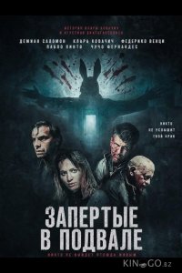 Запертые в подвале 