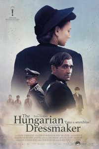 Модистка из Венгрии (Венгерская портниха) 
