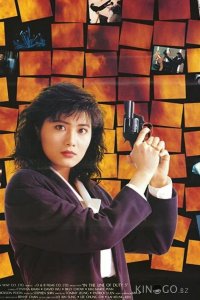 При исполнении 5: Посредник 