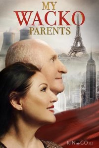 Мои родители - психи 