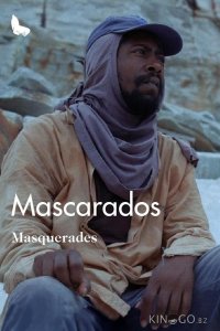 Люди в масках 