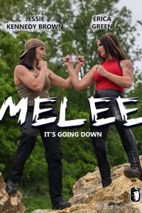 Замес 