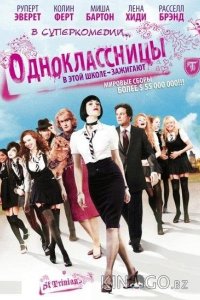 Одноклассницы 