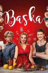 Баска 