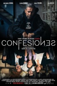 Исповедь 
