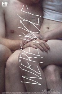 Оборотень 