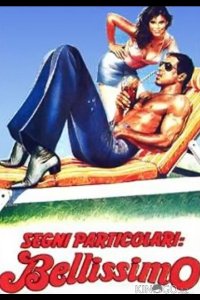 Особые приметы: красавчик 