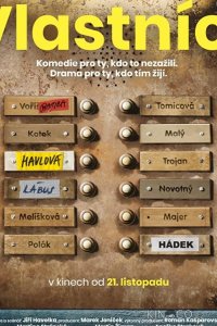 Владельцы 