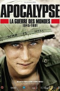Апокалипсис: Война миров 1945-1991 1 6