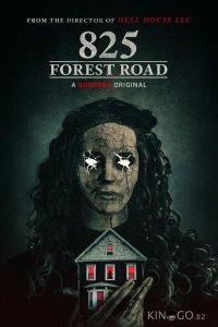 Форест Роуд, 825 