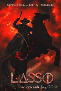 Лассо 
