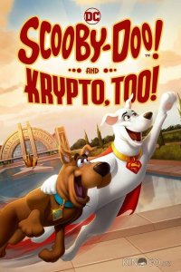 Скуби-Ду и крипто 