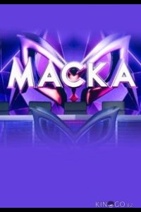 Маска 7 12
