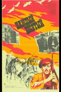 Каждый десятый 