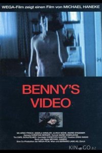 Видео Бенни 