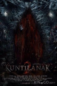 Кунтиланак 2 