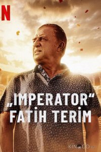 Великий Терим 1 4