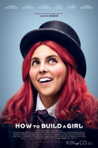 Как создать девушку 