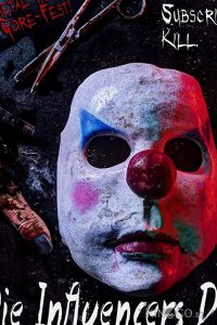 Смерть инфлюенсерам 