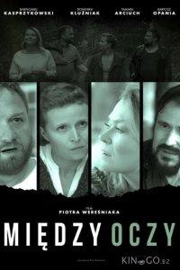 Выстрел в голову 