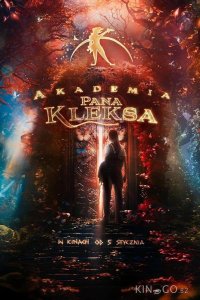 Академия Пана Клекса 
