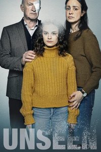 Невидимые 1 8