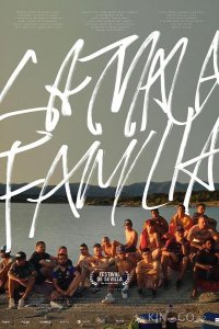 Плoxaя ceмья 