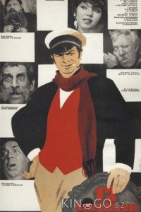 12 стульев 