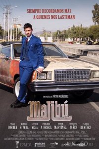 Малибу 