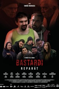 Сволочи: репарация 