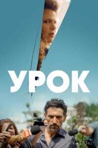 Урок 1 6