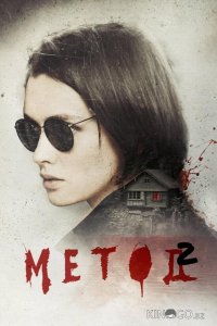 Метод 2 1 16