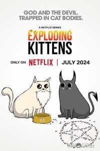 Взрывные котята 1 9