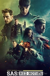 Спецслужба: Сигнал тревоги 