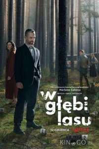 В густом лесу 1 6