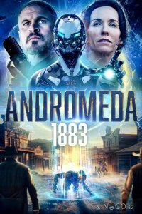 Андромеда: 1883 