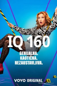 Умница 1 2