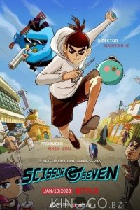 Киллер Севен 5 10